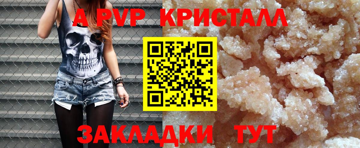 Alpha-PVP VHQ Гагарин