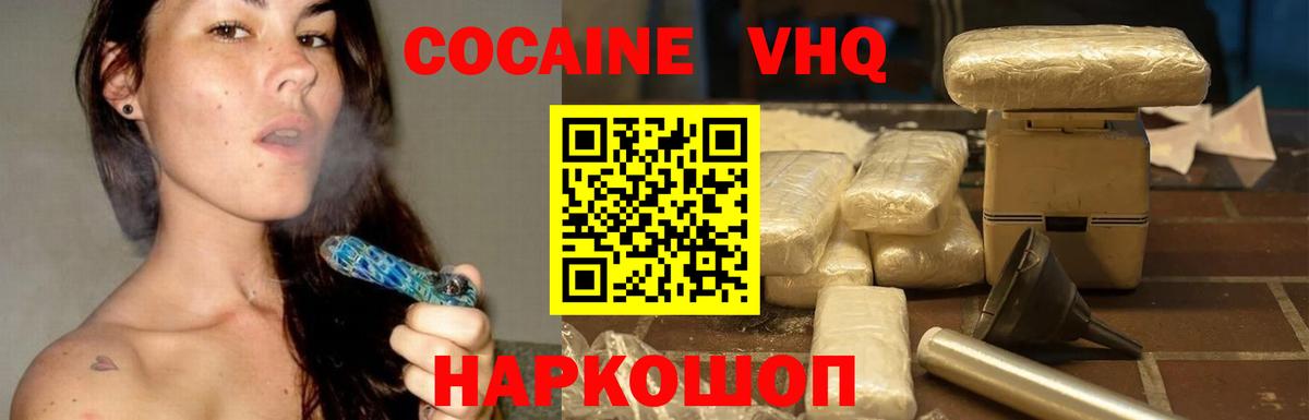 КОКАИН 98% Гагарин