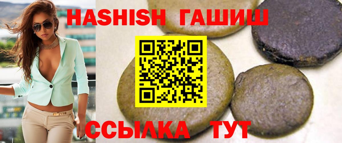 Гашиш Изолятор Гагарин