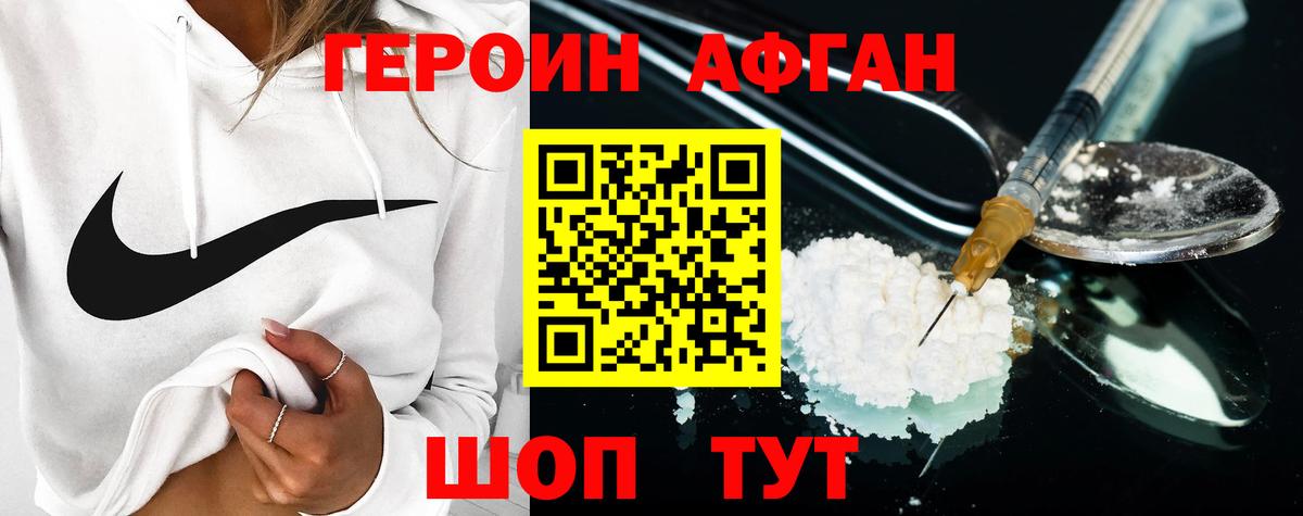 Гагарин  Героин  Вход с VPN  ГЕРОИН Heroin 