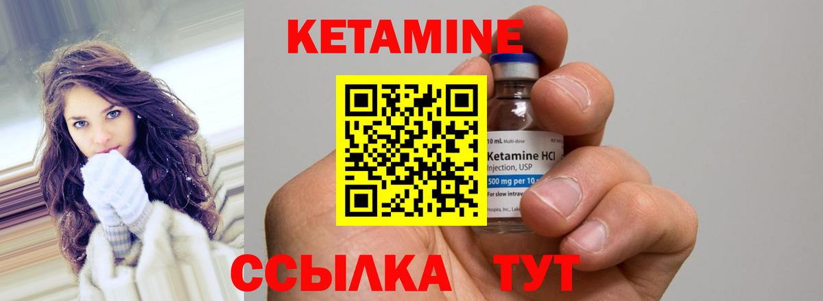 Гагарин  КЕТАМИН ketamine  Кетамин VHQ  Вход с VPN 