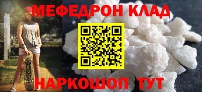 кокаин Мариинск