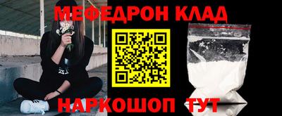 кокаин Мариинск