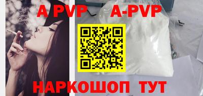 кокаин Мариинск