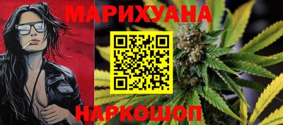 бутират Можайск