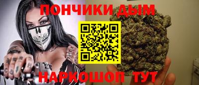 кокаин Мариинск