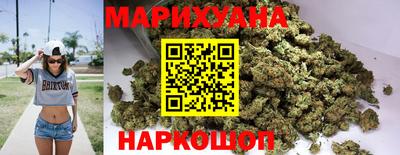 кокаин Мариинск