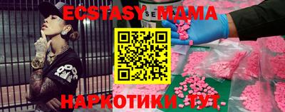 мдпв Малоярославец