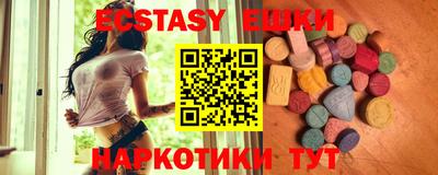 кокаин Мариинск