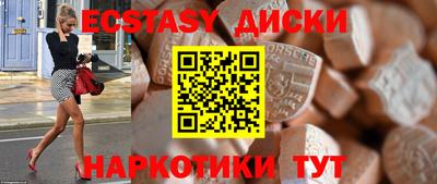 кокаин Мариинск