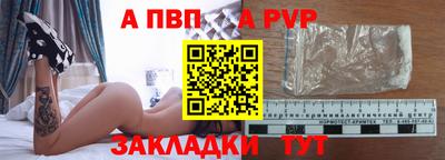 кокаин Мариинск