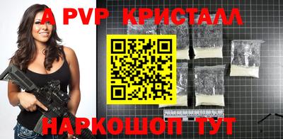 мдпв Малоярославец