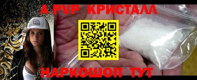 мет Моздок