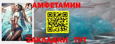 кокаин Мариинск