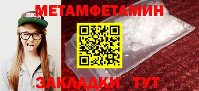 кокаин Мариинск