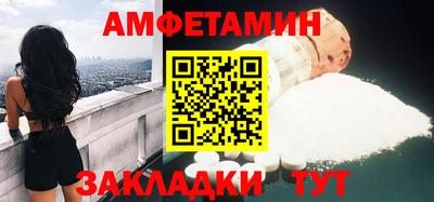 бутират Можайск