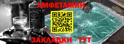 мет Моздок