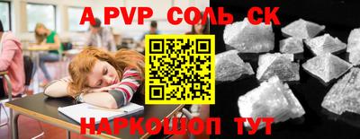 мдпв Малгобек
