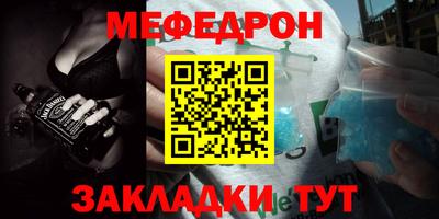 кокаин Мариинск