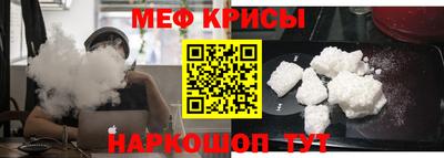 кокаин Мариинск