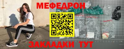 кокаин Мариинск