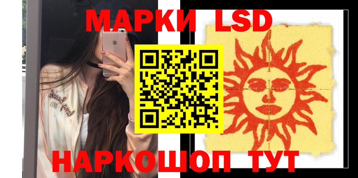 Лсд 25 экстази ecstasy Гагарин