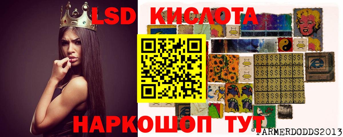 Гагарин  Лсд 25 экстази кислота  LSD-25 экстази кислота  Вход с VPN 