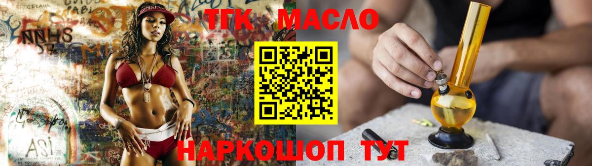 ТГК концентрат Гагарин